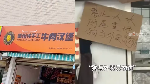 澄海餐饮告示风波