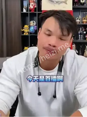 三只羊嘴哥复播